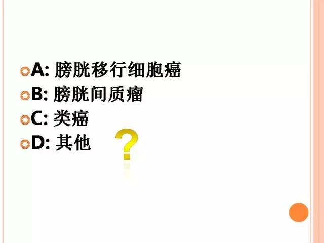 【病例】膀胱副神经节瘤1例CT影像表现