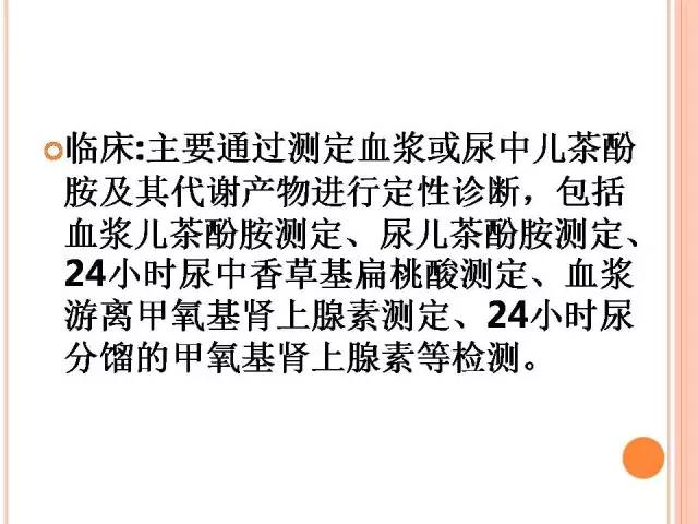 【病例】膀胱副神经节瘤1例CT影像表现