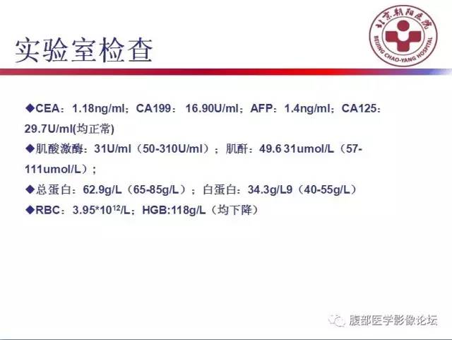 【病例】肝左外叶腺神经内分泌癌1例CT