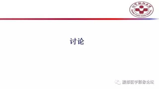 【病例】肝左外叶腺神经内分泌癌1例CT
