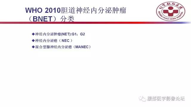 【病例】肝左外叶腺神经内分泌癌1例CT