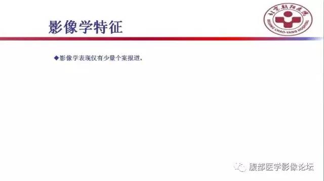 【病例】肝左外叶腺神经内分泌癌1例CT