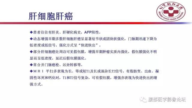 【病例】肝左外叶腺神经内分泌癌1例CT