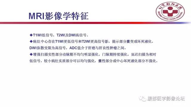 【病例】肝左外叶腺神经内分泌癌1例CT