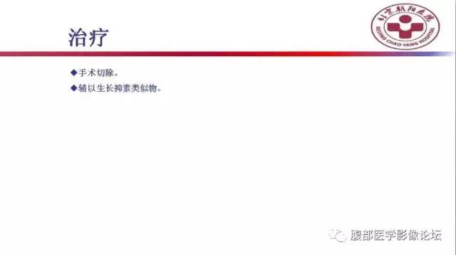 【病例】肝左外叶腺神经内分泌癌1例CT