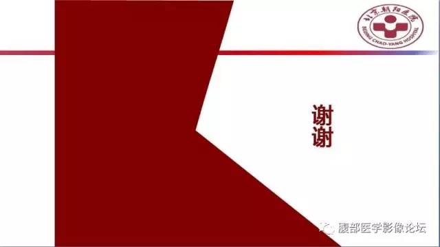 【病例】肝左外叶腺神经内分泌癌1例CT