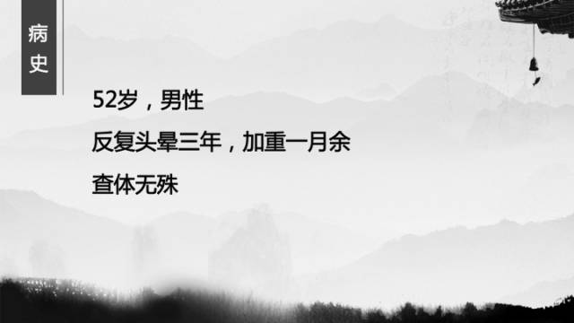 【病例】少突胶质细胞瘤1例CT及MR影像表现