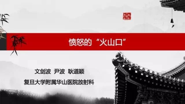 【病例】胶质母细胞瘤1例MR影像表现