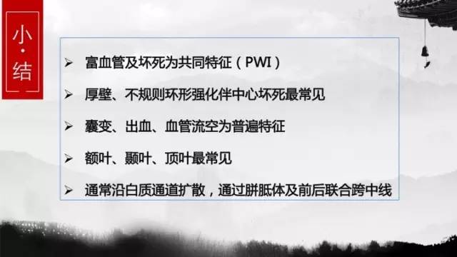 【病例】胶质母细胞瘤1例MR影像表现