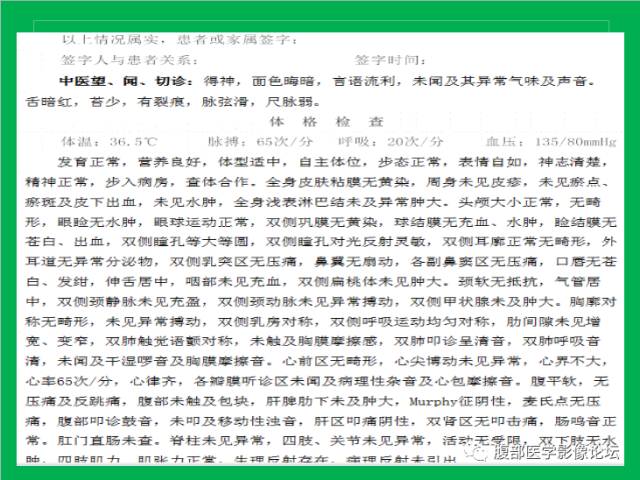 【病例】子宫肌瘤伴脂肪样变1例CT