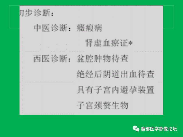 【病例】子宫肌瘤伴脂肪样变1例CT