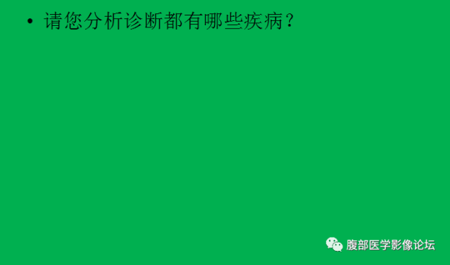 【病例】子宫肌瘤伴脂肪样变1例CT