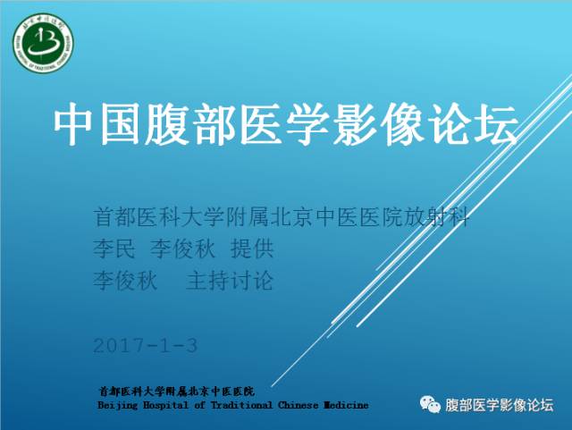 【病例】右侧阔韧带平滑肌瘤脂肪变性1例CT