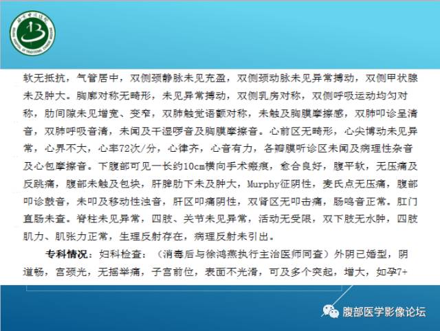 【病例】右侧阔韧带平滑肌瘤脂肪变性1例CT