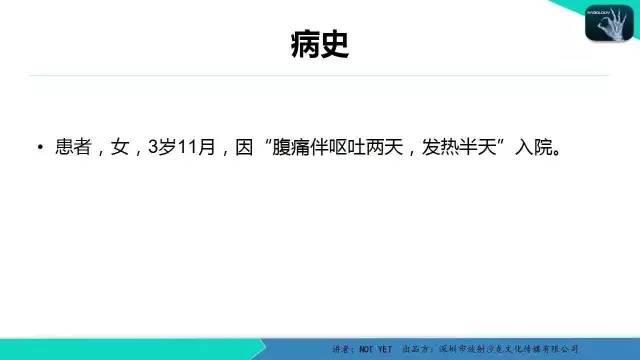 【病例】大网膜淋巴管瘤1例CT影像表现与鉴别