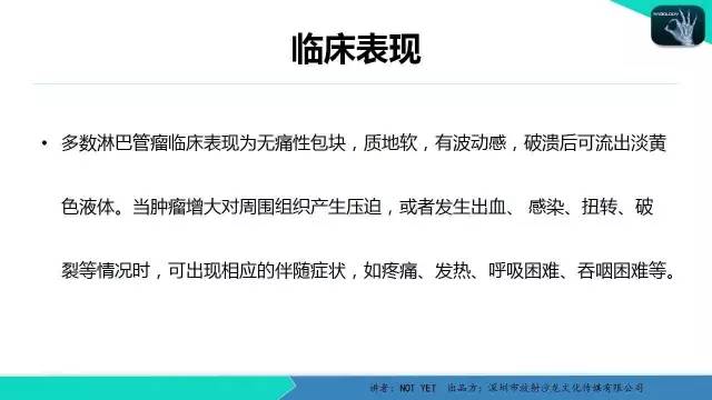【病例】大网膜淋巴管瘤1例CT影像表现与鉴别
