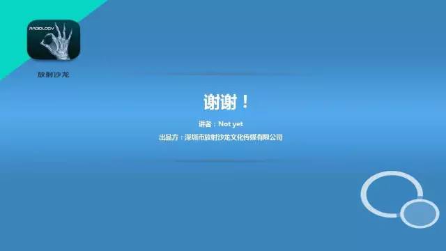 【病例】大网膜淋巴管瘤1例CT影像表现与鉴别