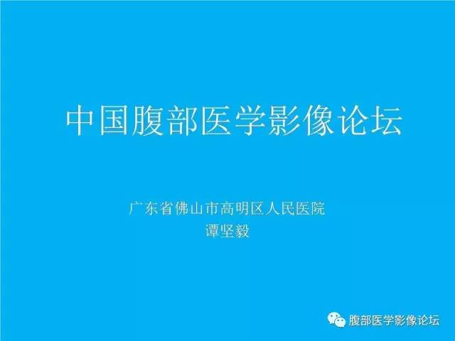 【病例】卵巢过度刺激综合征1例CT影像表现 【病例】卵巢过度刺激综合征1例CT影像表现