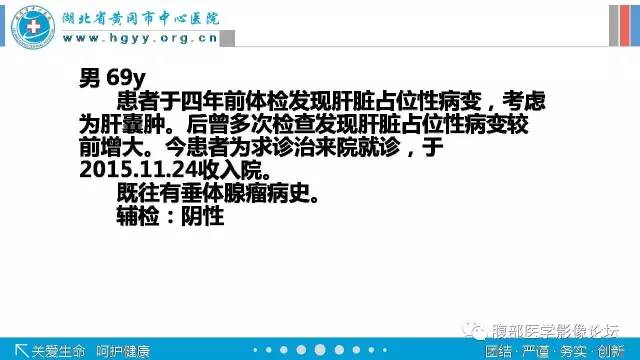 【病例】肾盂癌1例CT及MR影像表现