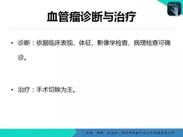 【病例分析】鼻腔血管瘤1例CT影像表现