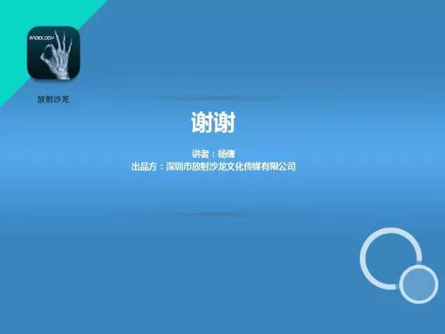 【病例分析】鼻腔血管瘤1例CT影像表现