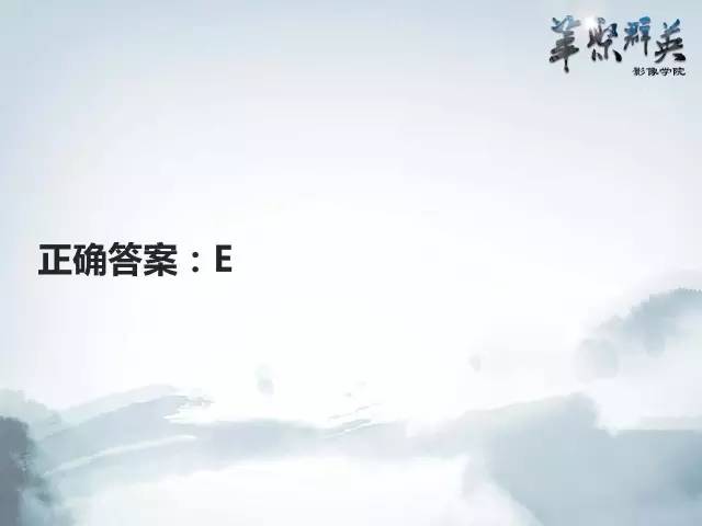 【病例】Clippers综合征1例MR影像表现