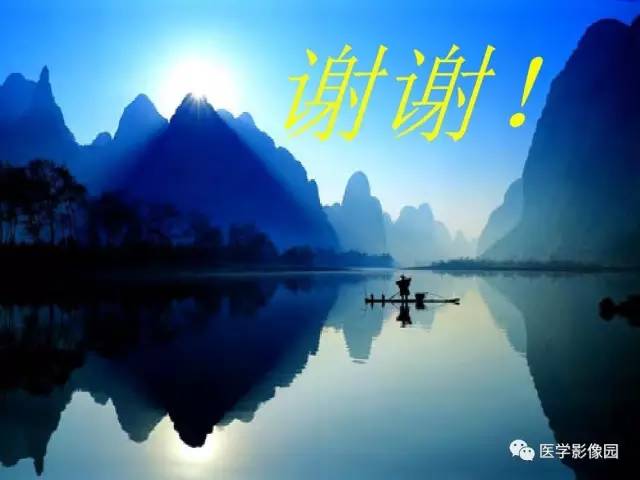 【PPT】乳腺肿瘤影像检查方法与诊断思路