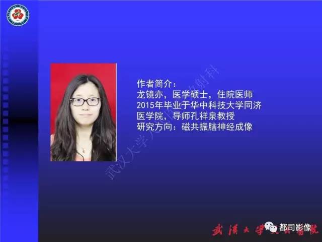 【PPT】先天性外耳和中耳畸形CT诊断