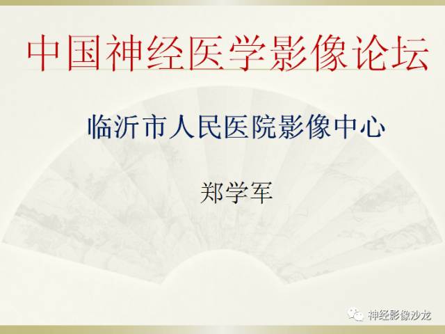 【病例】右枕部表皮样囊肿1例CT影像表现