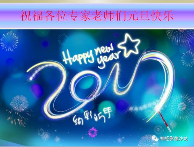 【病例】右枕部表皮样囊肿1例CT影像表现