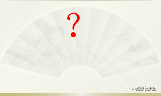 【病例】右枕部表皮样囊肿1例CT影像表现