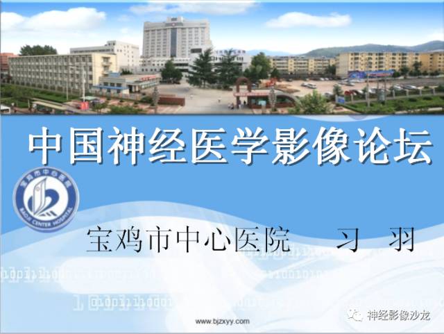 【病例】髓母细胞瘤一例MR影像表现