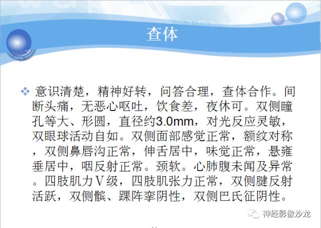 【病例】髓母细胞瘤一例MR影像表现