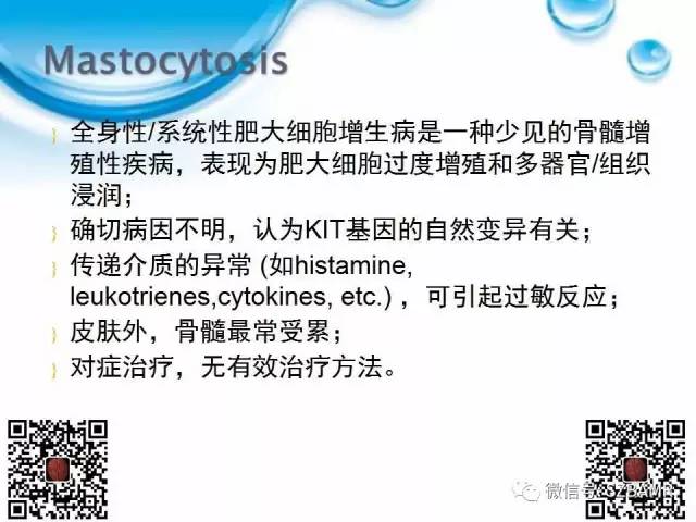 【PPT】胆道狭窄和胆道肿块样病变