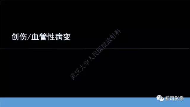 【PPT】腹壁病变-不只是腹壁疝