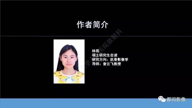 【PPT】腹壁病变-不只是腹壁疝
