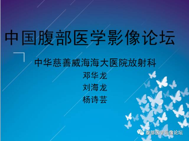 【病例】肝左叶胆管细胞癌1例CT及MR影像表现 【病例】肝左叶胆管细胞癌1例CT及MR影像表现
