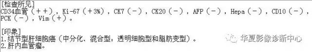 【病例】这个病灶您会漏了吗？