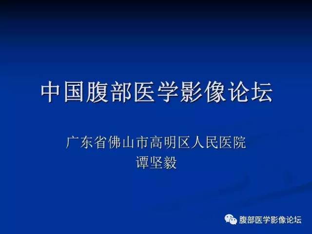 【病例】结节性硬化、肝肾血管平滑肌脂肪瘤、肺淋巴管肌瘤病一例CT 【病例】结节性硬化、肝肾血管平滑肌脂肪瘤、肺淋巴管肌瘤病一例CT
