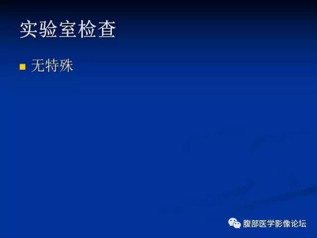 【病例】结节性硬化、肝肾血管平滑肌脂肪瘤、肺淋巴管肌瘤病一例CT 【病例】结节性硬化、肝肾血管平滑肌脂肪瘤、肺淋巴管肌瘤病一例CT