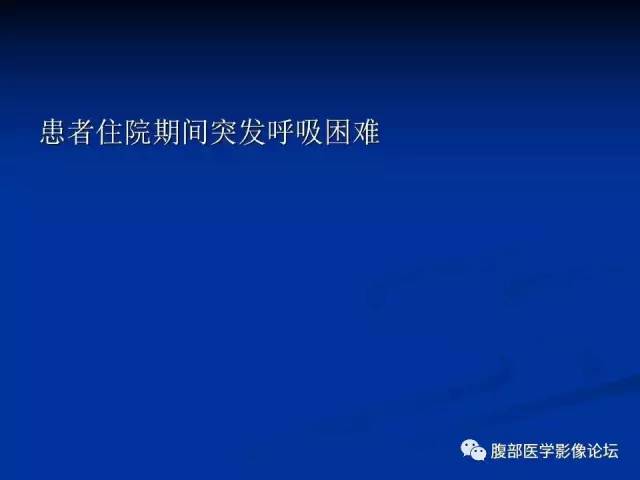 【病例】结节性硬化、肝肾血管平滑肌脂肪瘤、肺淋巴管肌瘤病一例CT 【病例】结节性硬化、肝肾血管平滑肌脂肪瘤、肺淋巴管肌瘤病一例CT