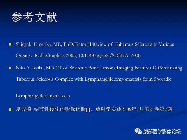 【病例】结节性硬化、肝肾血管平滑肌脂肪瘤、肺淋巴管肌瘤病一例CT 【病例】结节性硬化、肝肾血管平滑肌脂肪瘤、肺淋巴管肌瘤病一例CT