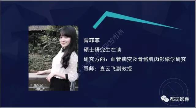 【PPT】血友病性假肿瘤影像诊断