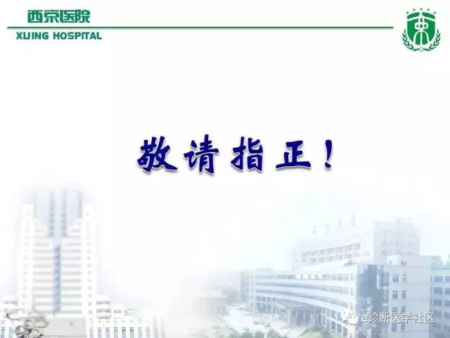 【病例】脑实质内室管膜瘤1例MR影像表现与鉴别
