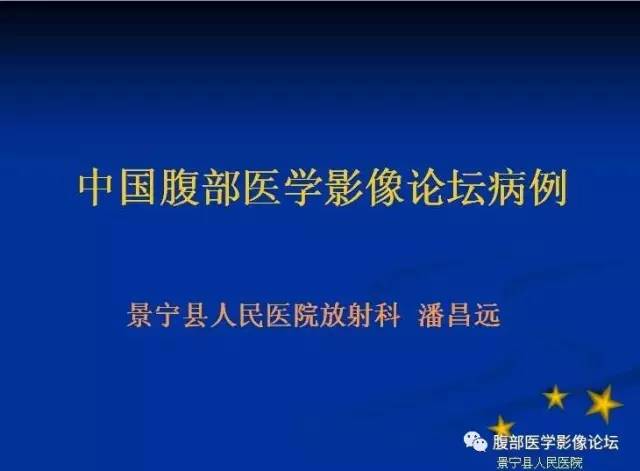 【病例】腹膜后胚胎性横纹肌肉瘤1例CT影像表现 【病例】腹膜后胚胎性横纹肌肉瘤1例CT影像表现