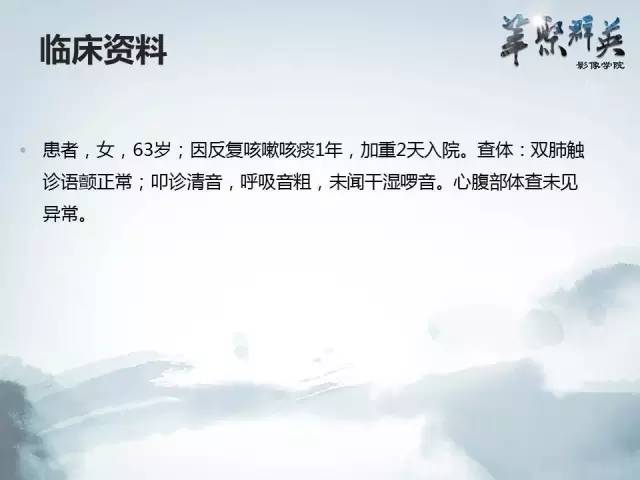 【病例】不典型肺癌1例CT影像表现