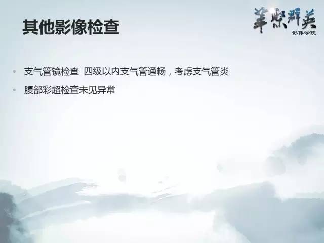 【病例】不典型肺癌1例CT影像表现