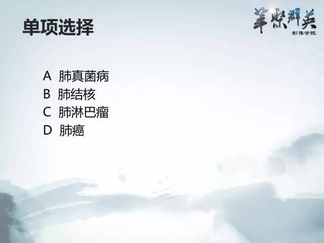 【病例】不典型肺癌1例CT影像表现