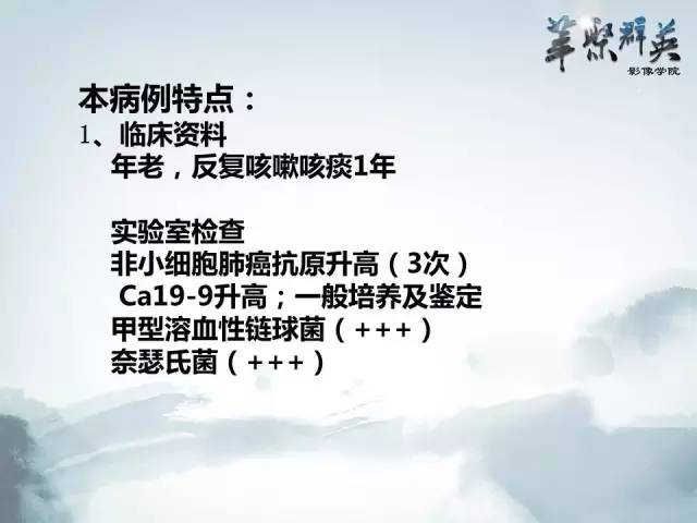 【病例】不典型肺癌1例CT影像表现