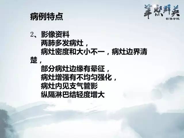 【病例】不典型肺癌1例CT影像表现